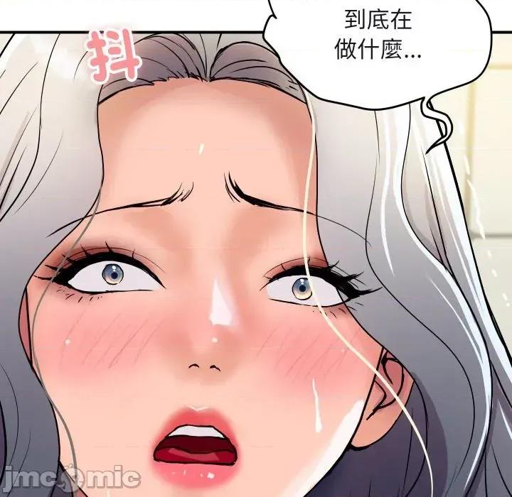 顶级豪门秘辛 顶级豪门秘辛-第16话 第5页