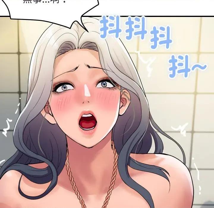 顶级豪门秘辛 顶级豪门秘辛-第16话 第13页