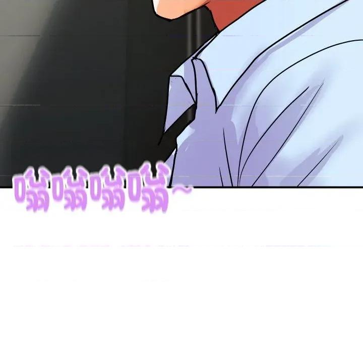 顶级豪门秘辛 顶级豪门秘辛-第16话 第17页