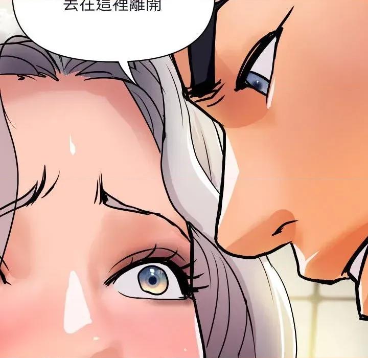 顶级豪门秘辛 顶级豪门秘辛-第16话 第19页