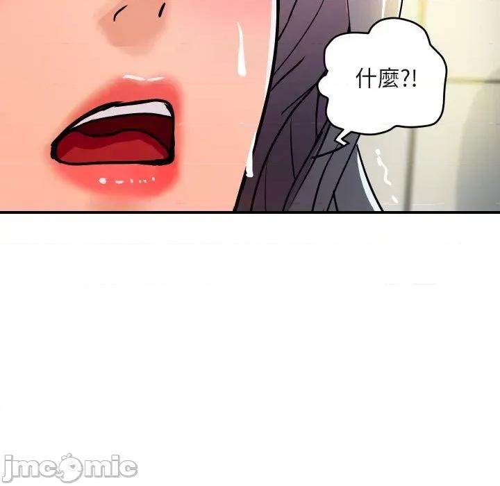 顶级豪门秘辛 顶级豪门秘辛-第16话 第20页