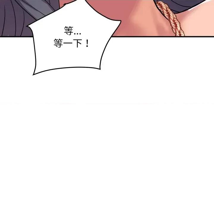 顶级豪门秘辛 顶级豪门秘辛-第16话 第34页