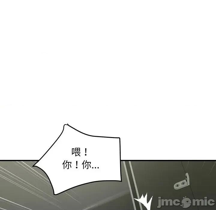 顶级豪门秘辛 顶级豪门秘辛-第16话 第35页