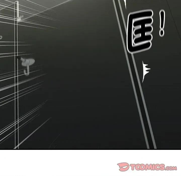 顶级豪门秘辛 顶级豪门秘辛-第16话 第36页