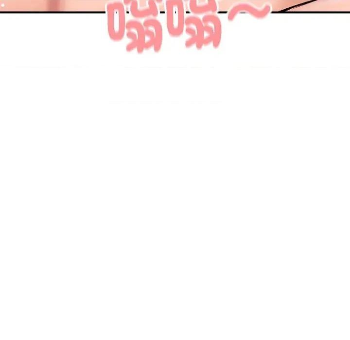 顶级豪门秘辛 顶级豪门秘辛-第16话 第42页