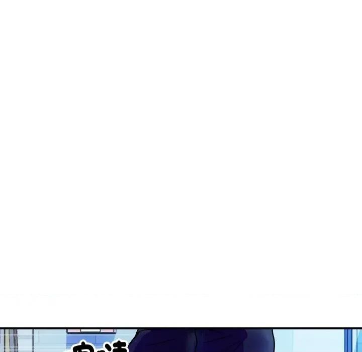 顶级豪门秘辛 顶级豪门秘辛-第16话 第51页
