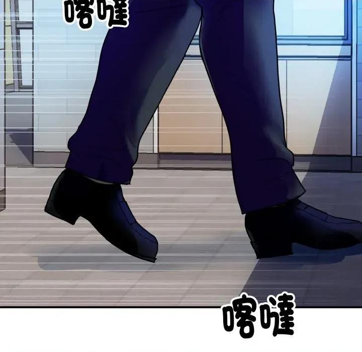 顶级豪门秘辛 顶级豪门秘辛-第16话 第52页