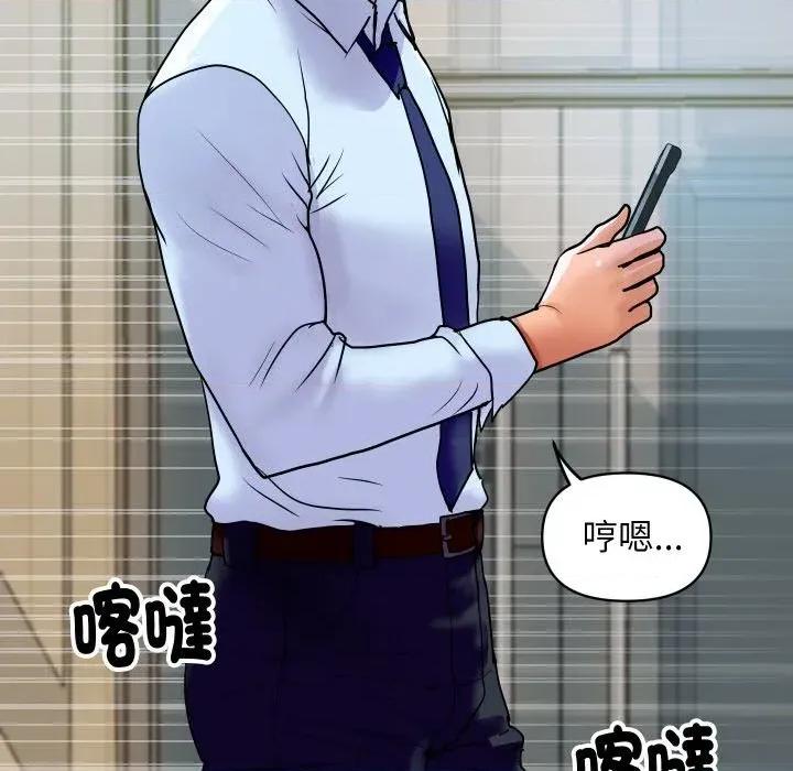 顶级豪门秘辛 顶级豪门秘辛-第16话 第54页