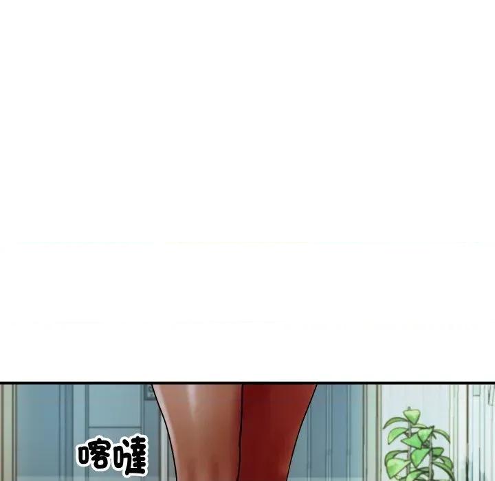 顶级豪门秘辛 顶级豪门秘辛-第16话 第62页