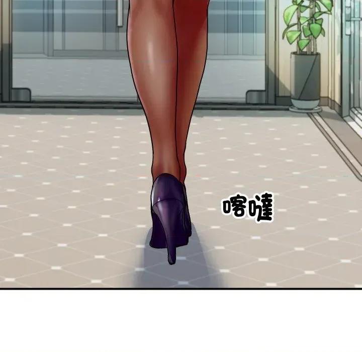 顶级豪门秘辛 顶级豪门秘辛-第16话 第63页