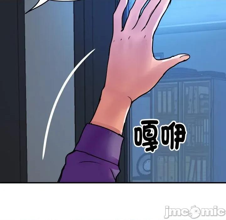 顶级豪门秘辛 顶级豪门秘辛-第16话 第95页