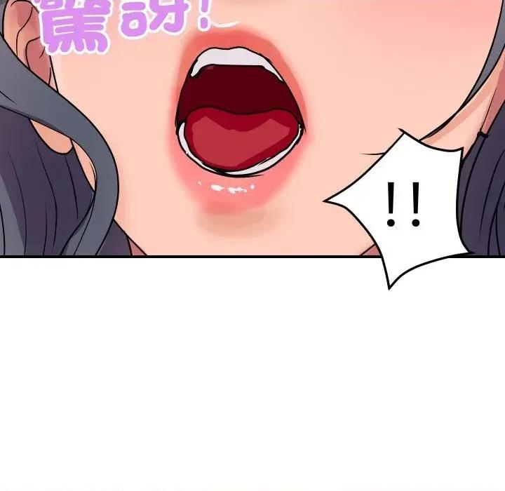 顶级豪门秘辛 顶级豪门秘辛-第16话 第104页