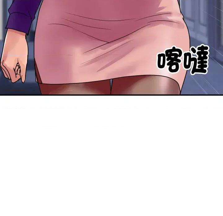 顶级豪门秘辛 顶级豪门秘辛-第16话 第118页