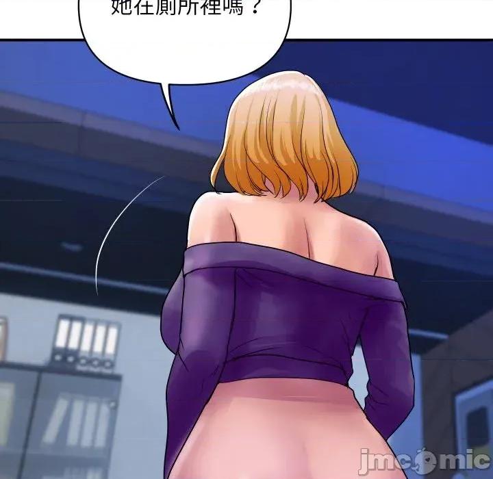 顶级豪门秘辛 顶级豪门秘辛-第16话 第120页