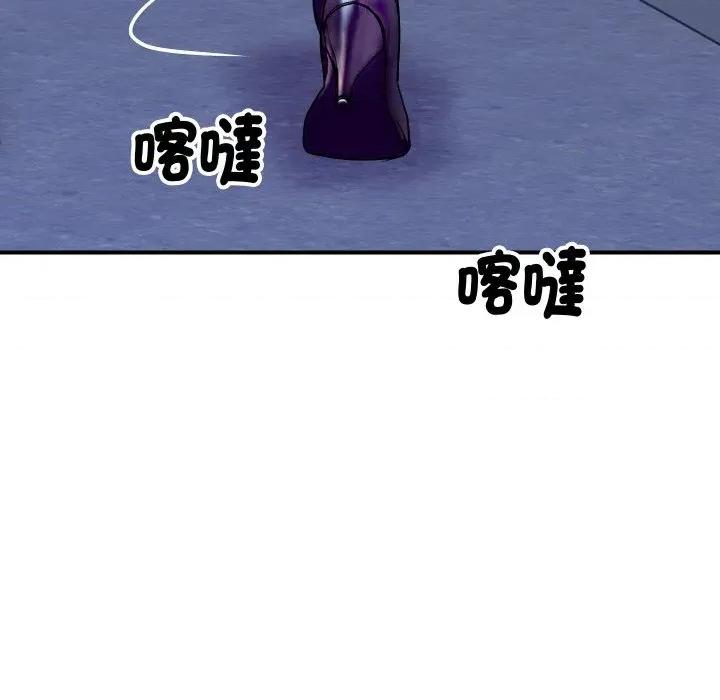 顶级豪门秘辛 顶级豪门秘辛-第16话 第146页