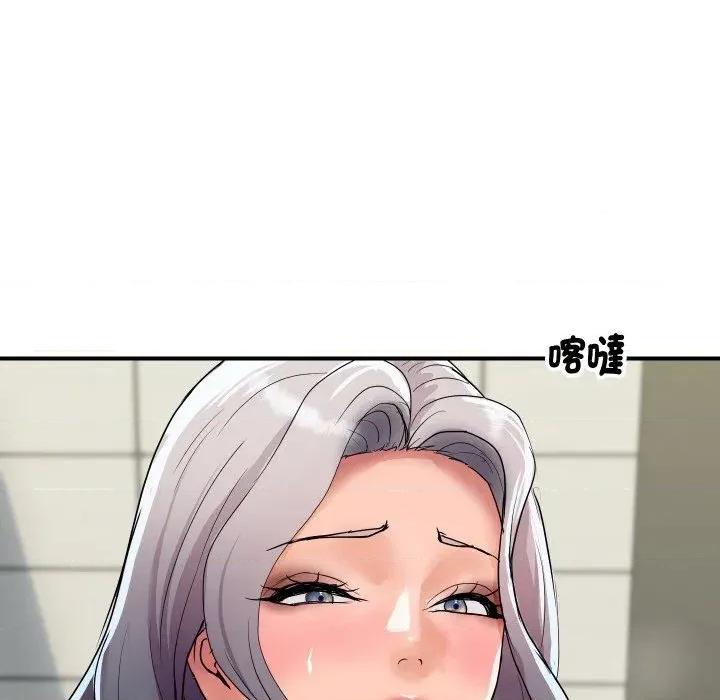 顶级豪门秘辛 顶级豪门秘辛-第16话 第147页