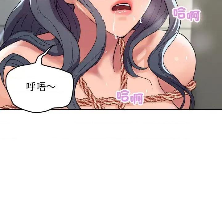 顶级豪门秘辛 顶级豪门秘辛-第16话 第148页
