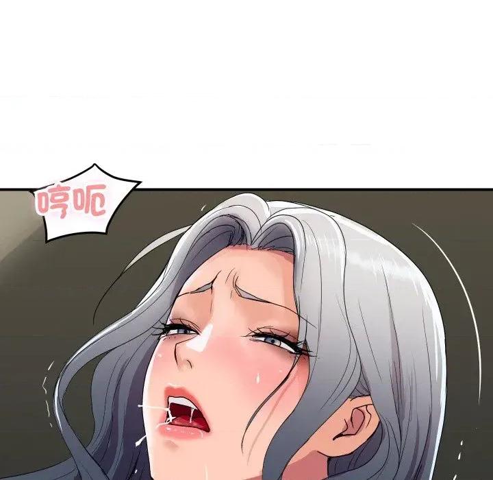 顶级豪门秘辛 顶级豪门秘辛-第16话 第152页