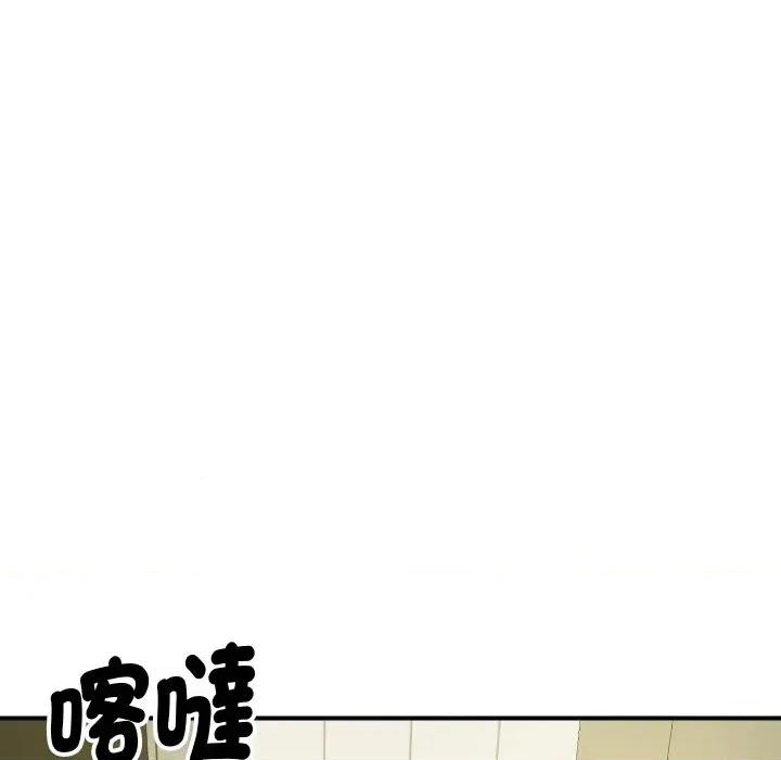 顶级豪门秘辛 顶级豪门秘辛-第16话 第176页