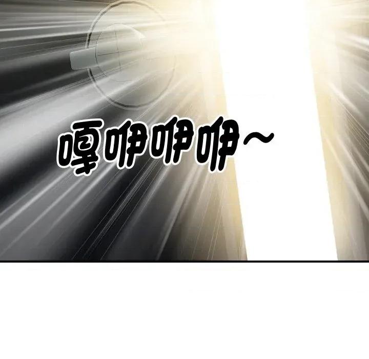 顶级豪门秘辛 顶级豪门秘辛-第16话 第182页