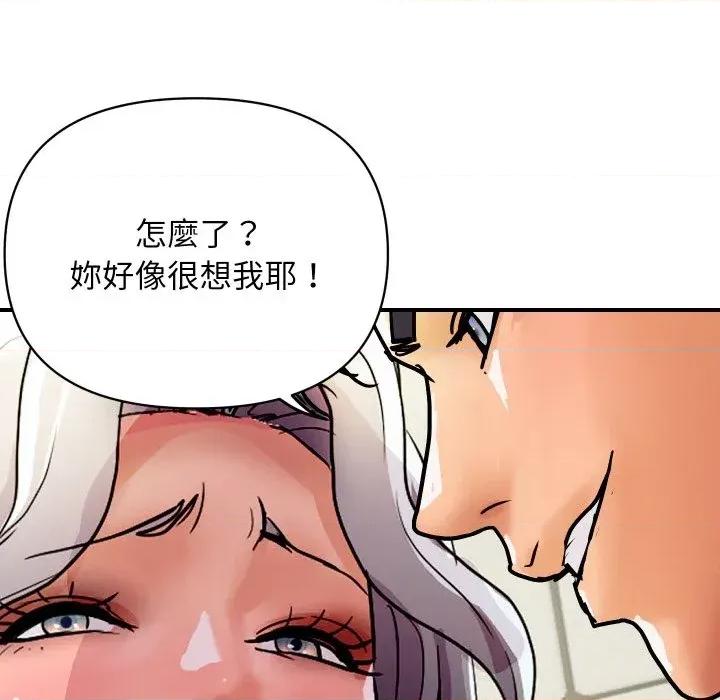顶级豪门秘辛 顶级豪门秘辛-第17话 第6页
