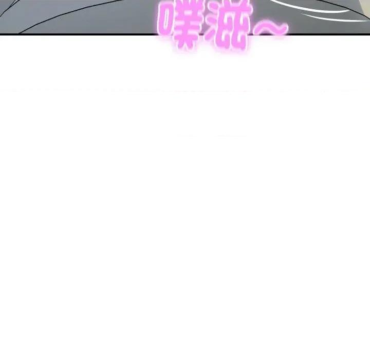 顶级豪门秘辛 顶级豪门秘辛-第17话 第32页