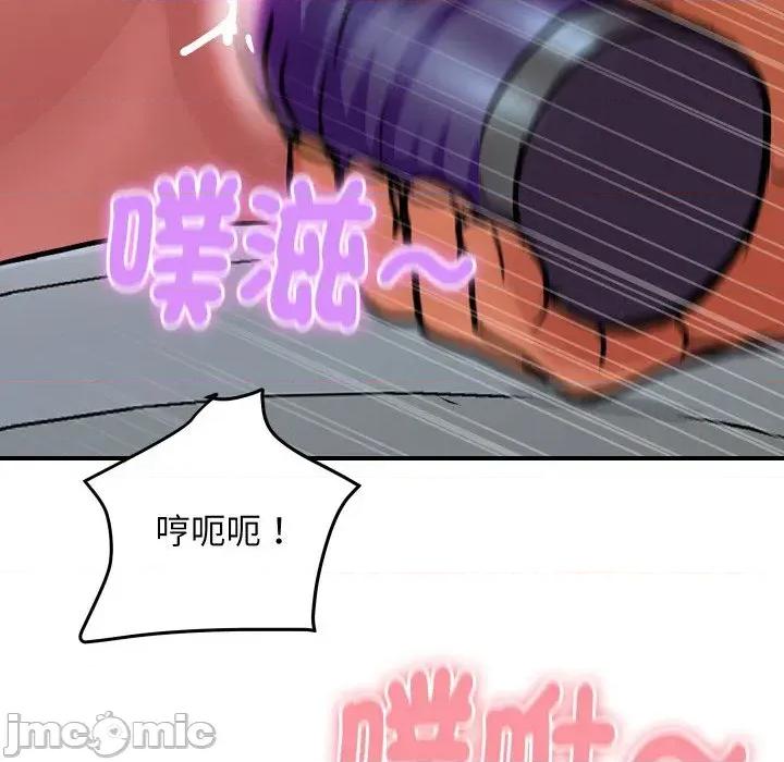 顶级豪门秘辛 顶级豪门秘辛-第17话 第35页