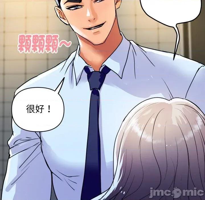 顶级豪门秘辛 顶级豪门秘辛-第17话 第45页