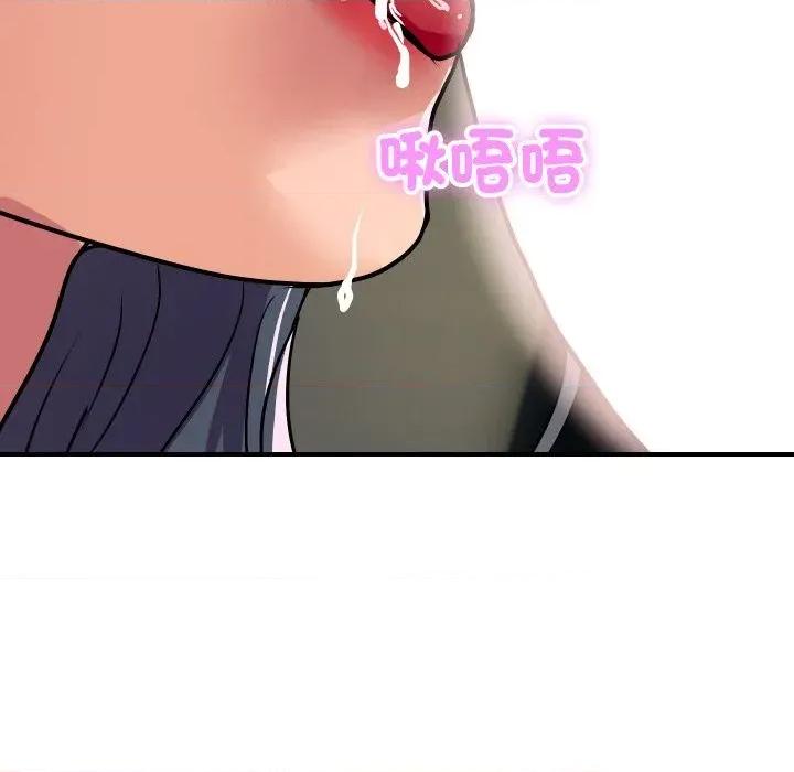 顶级豪门秘辛 顶级豪门秘辛-第17话 第54页