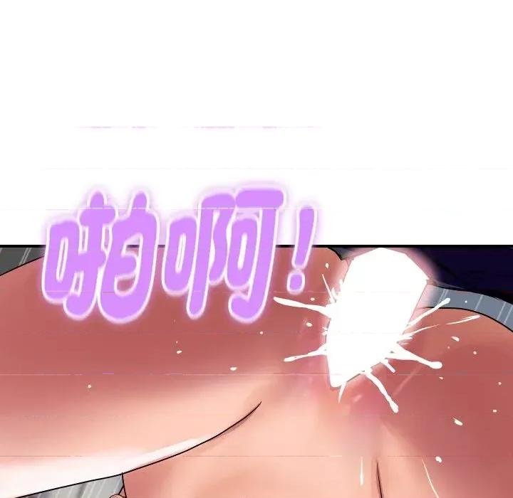 顶级豪门秘辛 顶级豪门秘辛-第17话 第67页
