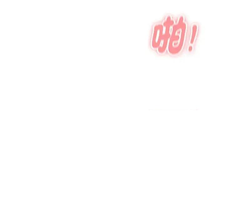 顶级豪门秘辛 顶级豪门秘辛-第17话 第74页