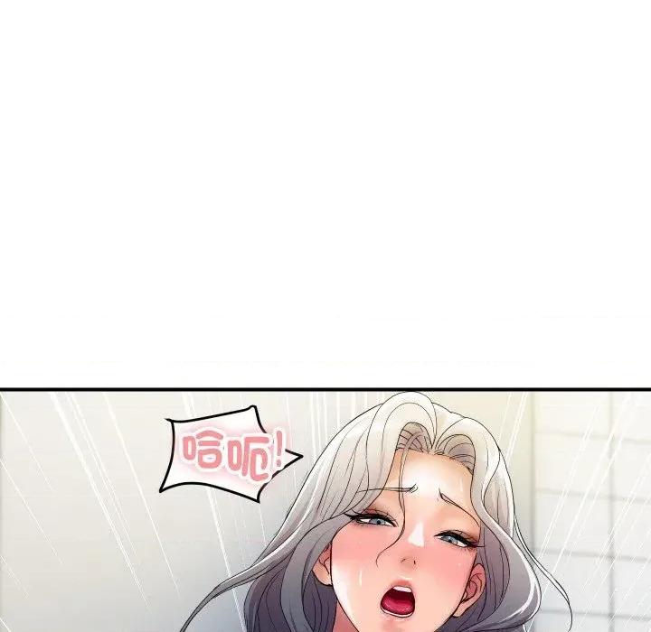 顶级豪门秘辛 顶级豪门秘辛-第17话 第91页