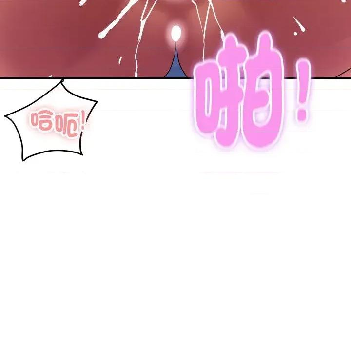 顶级豪门秘辛 顶级豪门秘辛-第17话 第93页