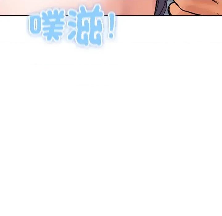 顶级豪门秘辛 顶级豪门秘辛-第17话 第102页
