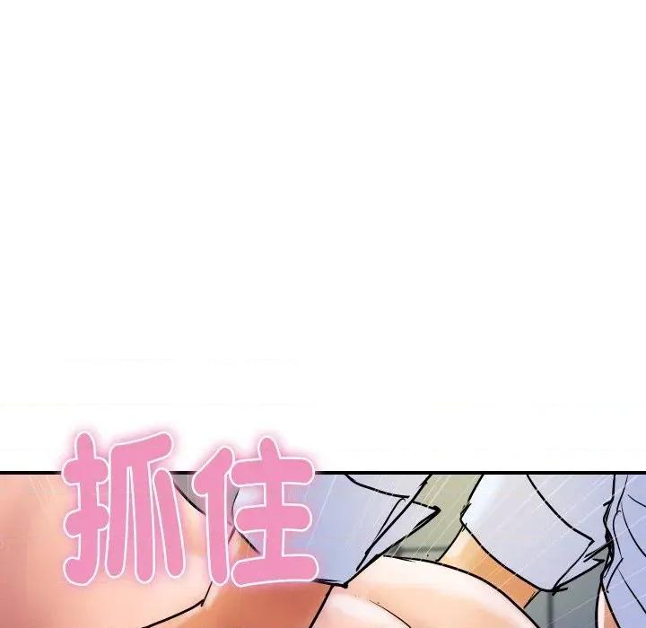 顶级豪门秘辛 顶级豪门秘辛-第17话 第111页