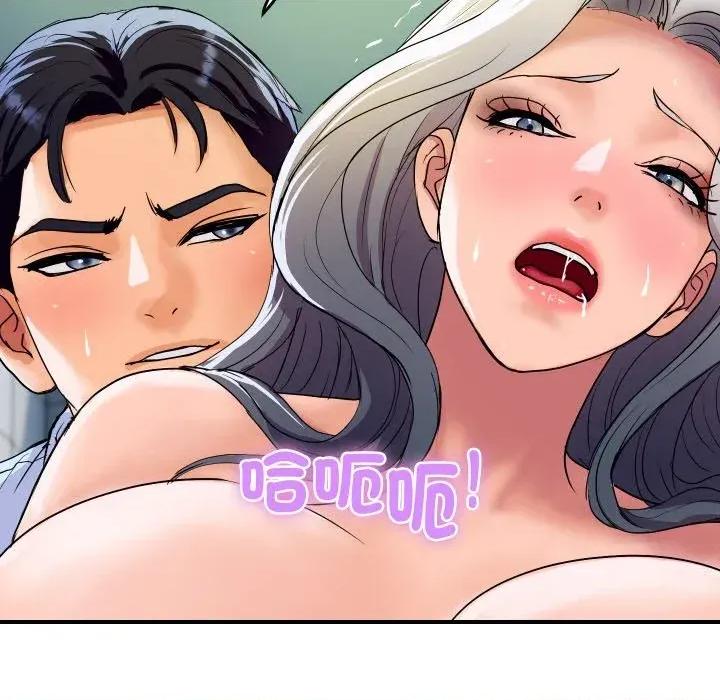 顶级豪门秘辛 顶级豪门秘辛-第17话 第117页