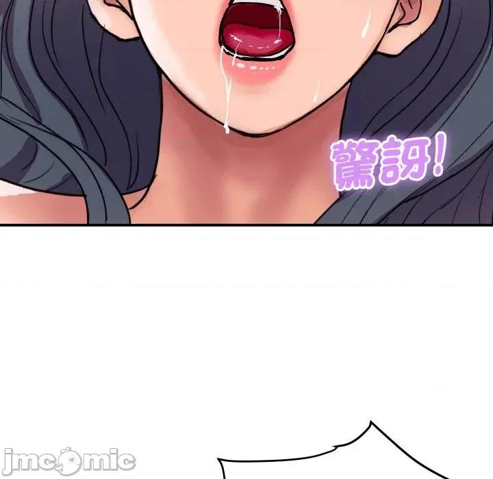 顶级豪门秘辛 顶级豪门秘辛-第17话 第135页