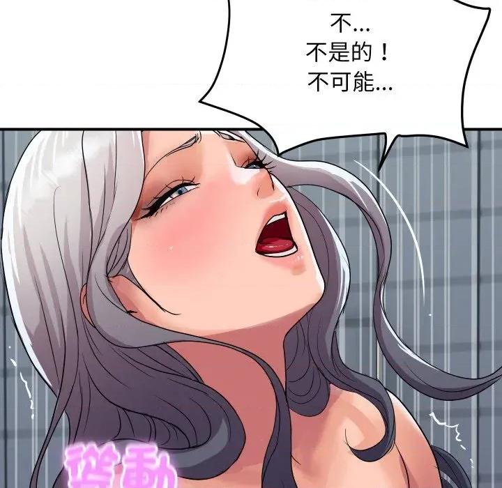 顶级豪门秘辛 顶级豪门秘辛-第17话 第136页