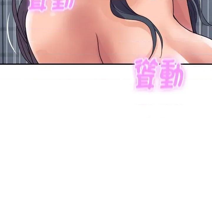 顶级豪门秘辛 顶级豪门秘辛-第17话 第137页