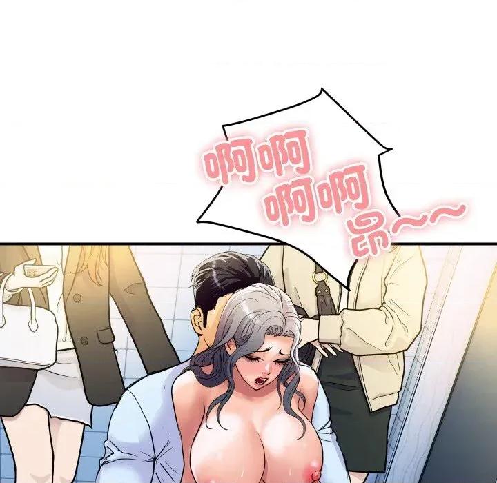 顶级豪门秘辛 顶级豪门秘辛-第17话 第142页
