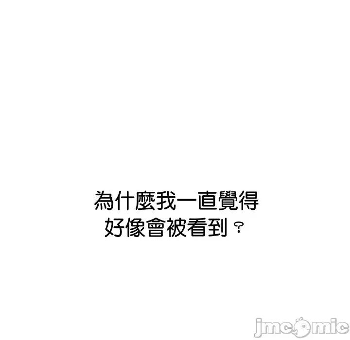 顶级豪门秘辛 顶级豪门秘辛-第17话 第145页