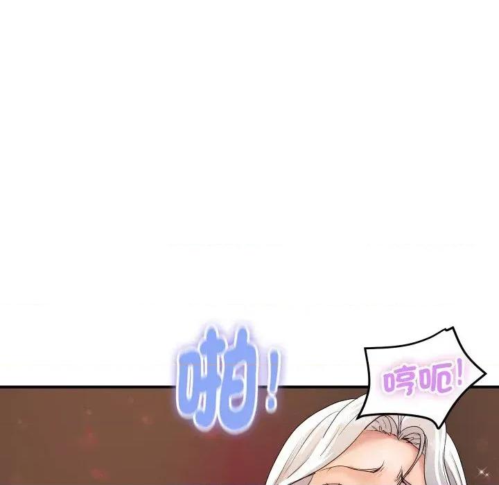 顶级豪门秘辛 顶级豪门秘辛-第17话 第152页