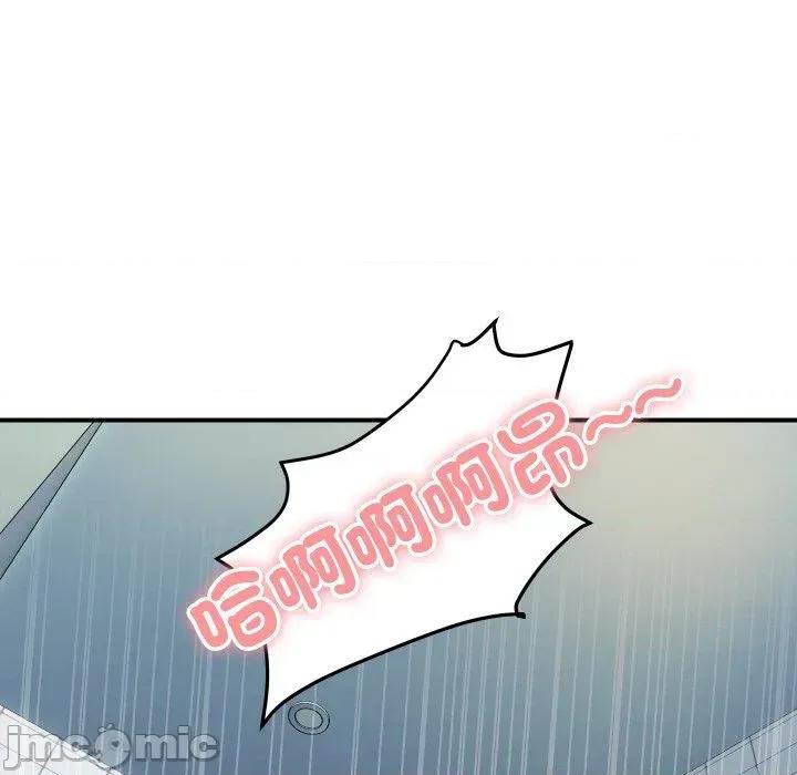 顶级豪门秘辛 顶级豪门秘辛-第17话 第155页