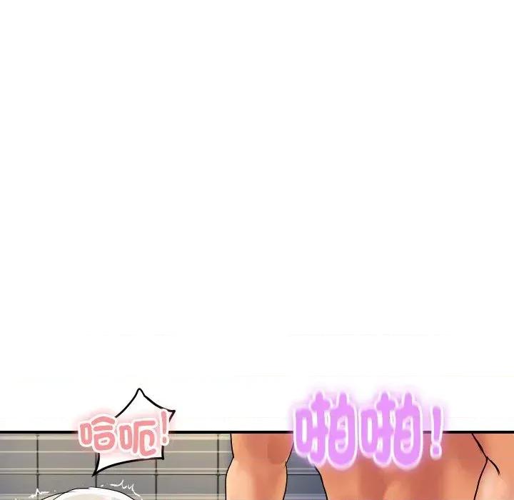 顶级豪门秘辛 顶级豪门秘辛-第17话 第157页