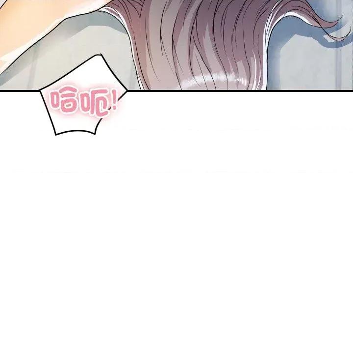 顶级豪门秘辛 顶级豪门秘辛-第17话 第162页