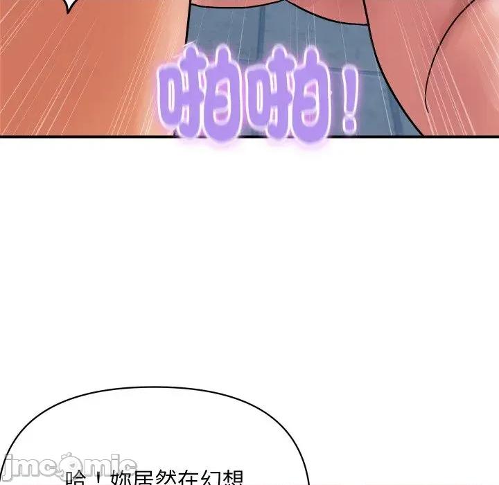 顶级豪门秘辛 顶级豪门秘辛-第17话 第165页