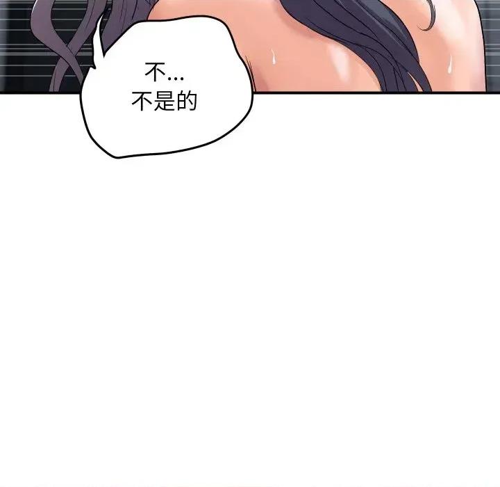 顶级豪门秘辛 顶级豪门秘辛-第17话 第169页