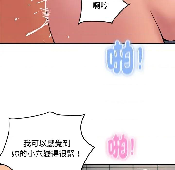 顶级豪门秘辛 顶级豪门秘辛-第17话 第171页