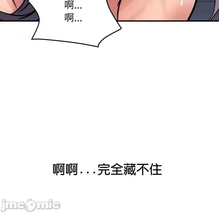 顶级豪门秘辛 顶级豪门秘辛-第17话 第175页