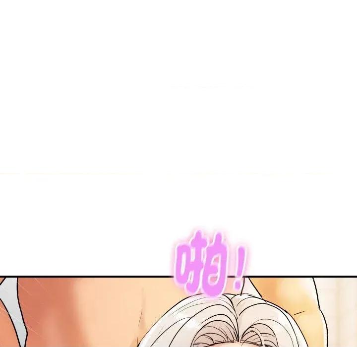 顶级豪门秘辛 顶级豪门秘辛-第17话 第179页